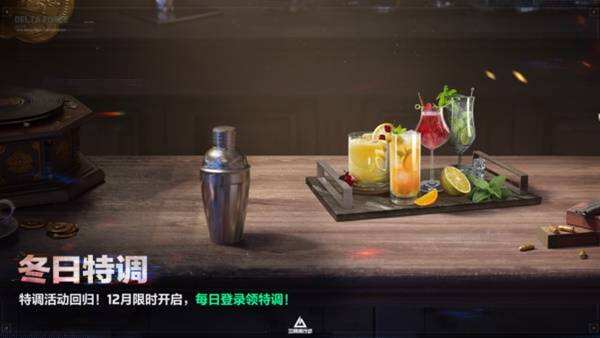 《三角洲行动》全新赛季“阿萨拉”正式上线 解锁对局新体验！_https://www.igeogame.com_游戏资讯_第23张