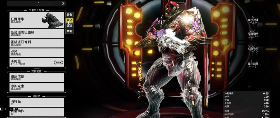 星际战甲棱镜有什么用_https://www.igeogame.com_游戏资讯_第3张