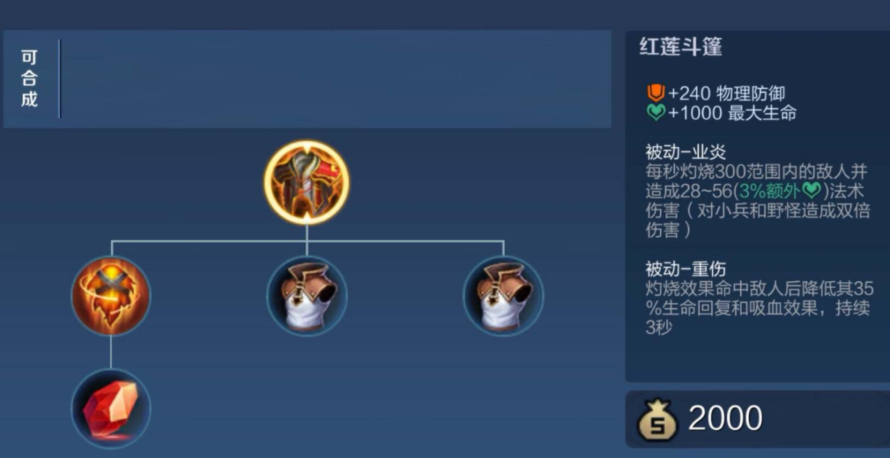 王者荣耀猪八戒最肉怎么出装_https://www.igeogame.com_游戏资讯_第2张