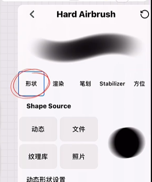 iartbook如何调笔刷大小_https://www.igeogame.com_游戏资讯_第3张