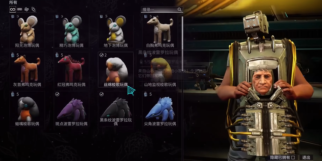 星际战甲动物标签有什么用处_https://www.igeogame.com_游戏资讯_第1张