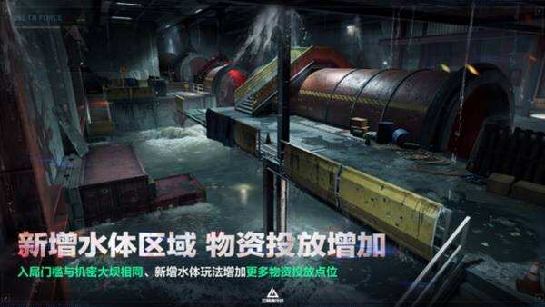 《三角洲行动》全新赛季“阿萨拉”正式上线 解锁对局新体验！_https://www.igeogame.com_游戏资讯_第2张