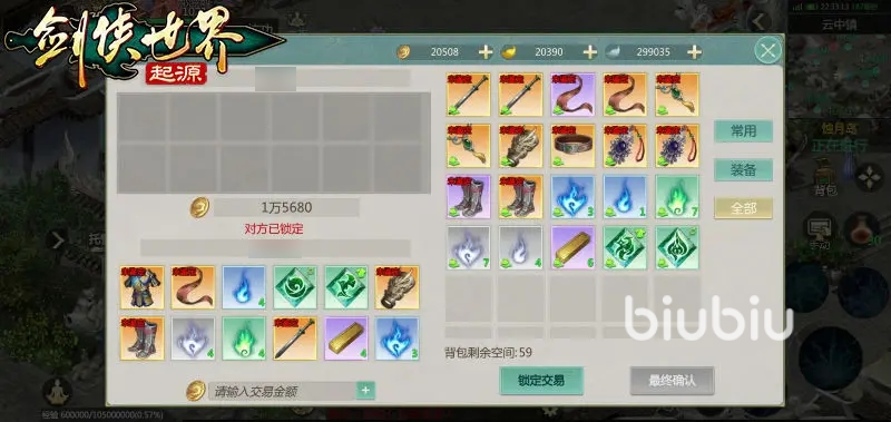 剑侠世界起源翠烟攻略 剑侠世界起源翠烟应该怎么玩_https://www.igeogame.com_游戏资讯_第5张