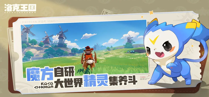 洛克王国世界服装积分卡怎么获得-服装积分卡获取攻略_https://www.igeogame.com_游戏资讯_第1张