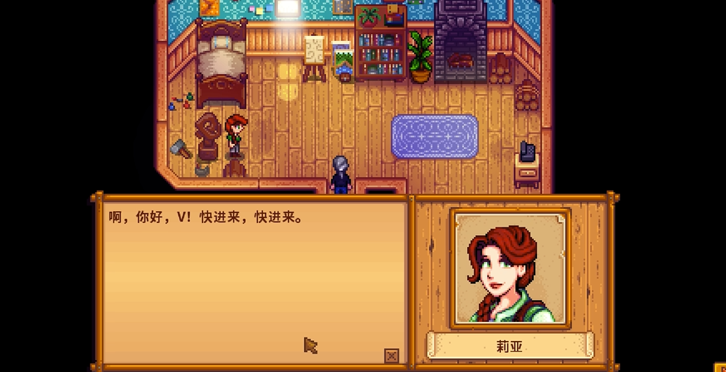 星露谷物语莉亚在哪_https://www.igeogame.com_游戏资讯_第1张