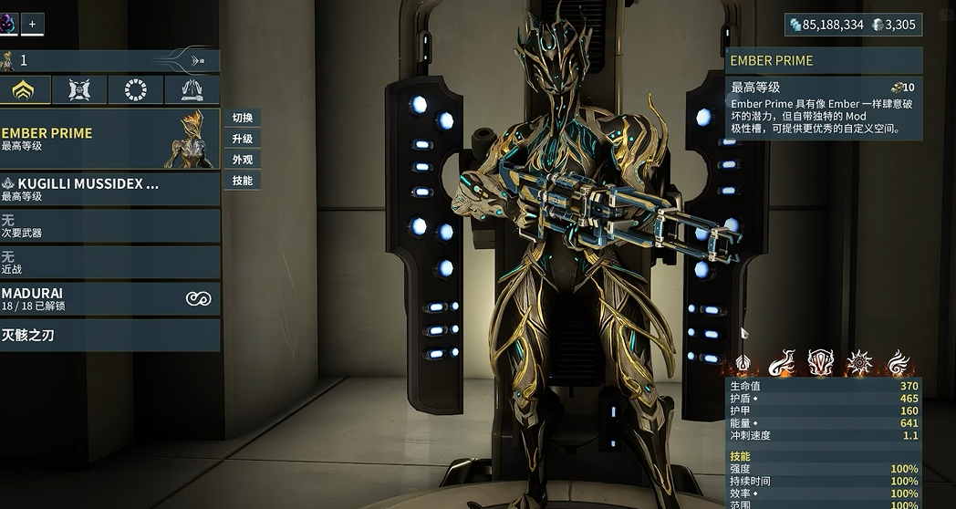 星际战甲最强战甲推荐什么武器_https://www.igeogame.com_游戏资讯_第1张