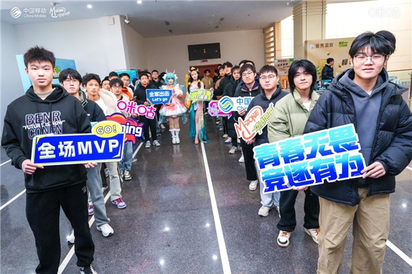 燃情辽宁，热血青春！2025动感地带校园电竞联赛秋季赛辽宁赛区 东北大学海选赛圆满收官_https://www.igeogame.com_游戏资讯_第5张