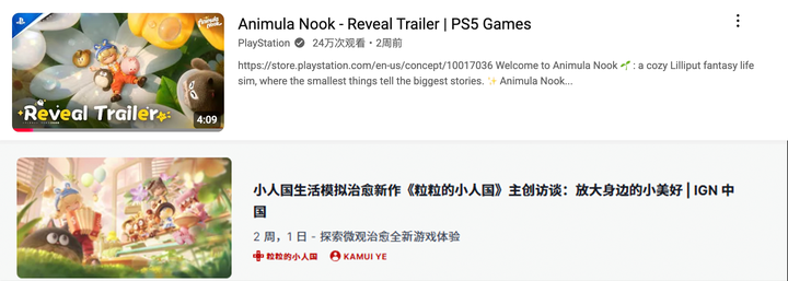 走红海外，霸榜多个平台，腾讯这款生活模拟新作只用了一天！_https://www.igeogame.com_游戏资讯_第3张