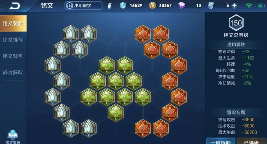 王者荣耀猪八戒最肉怎么出装_https://www.igeogame.com_游戏资讯_第3张