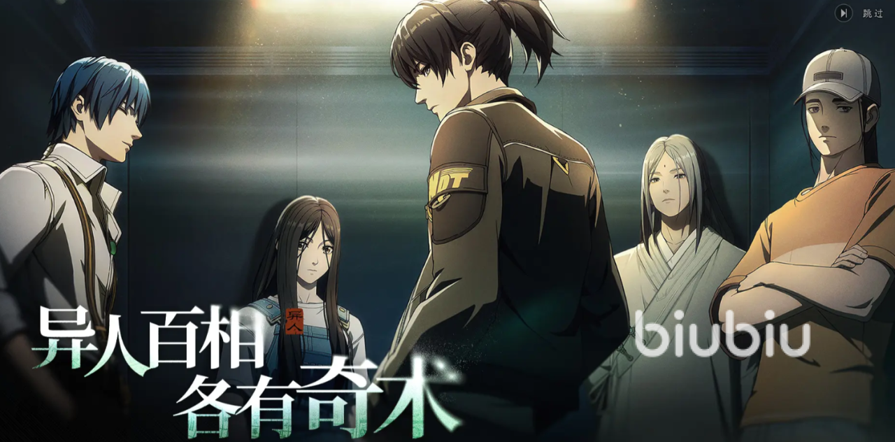 异人之下手游角色强度排行榜 异人之下手游哪些角色强_https://www.igeogame.com_游戏资讯_第1张