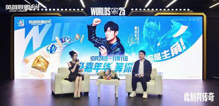 《英雄联盟手游》议会厅全新内容发布，让传奇触手可及！_https://www.igeogame.com_游戏资讯_第2张