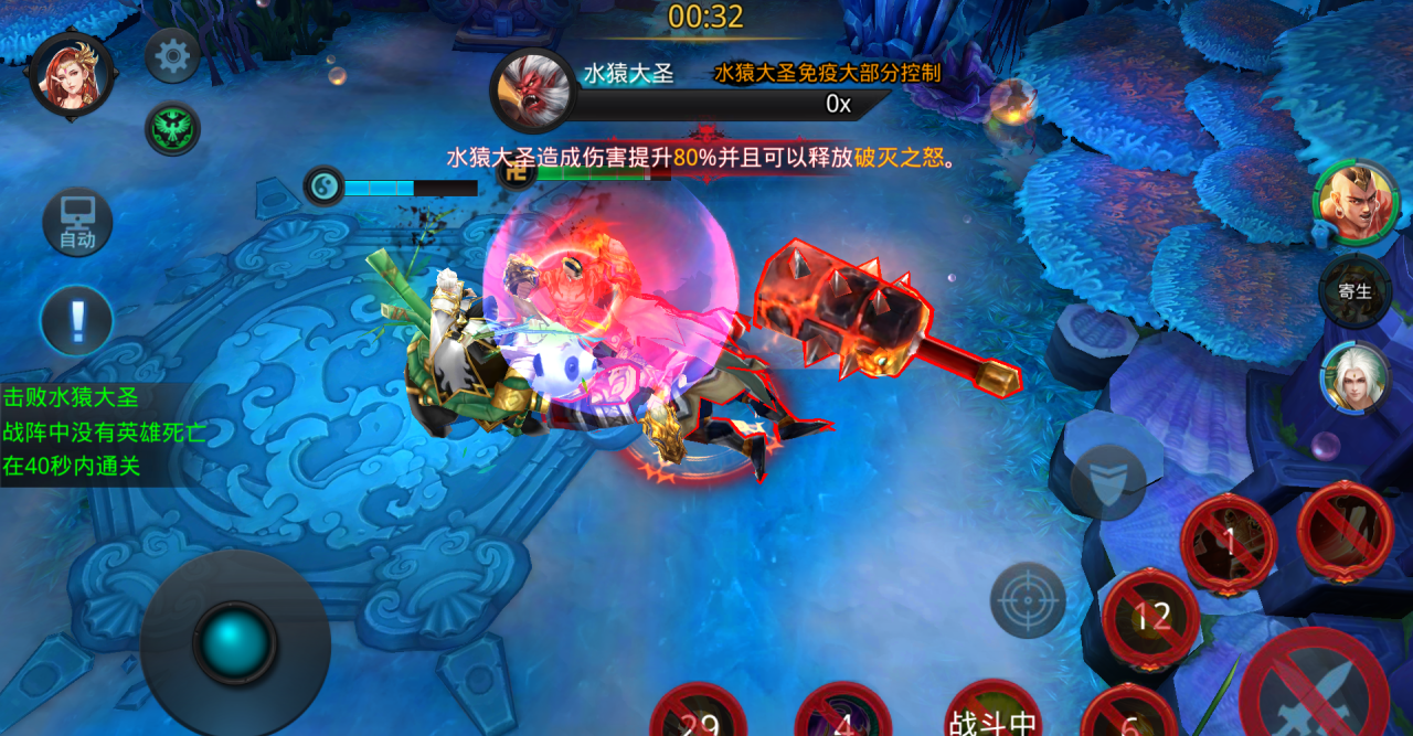 乱斗西游2实现50秒快速通关_https://www.igeogame.com_游戏资讯_第2张