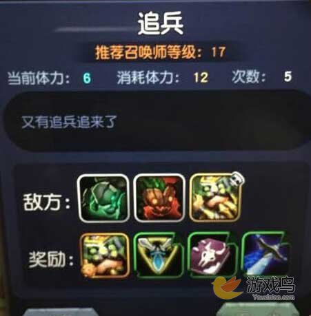 超神战记新区冲级方法 新手新区快速升级攻略[多图]_https://www.igeogame.com_游戏资讯_第2张