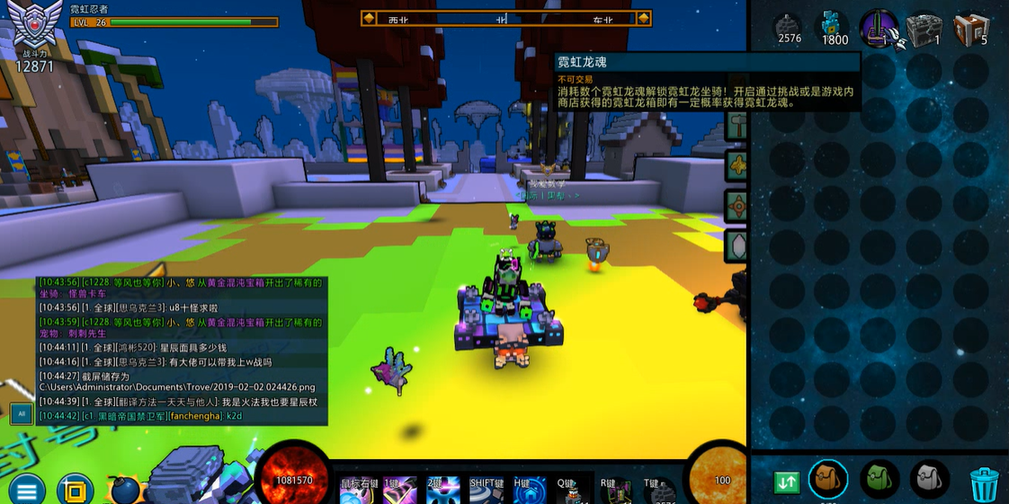 宝藏世界龙魂怎么合成的_https://www.igeogame.com_游戏资讯_第3张