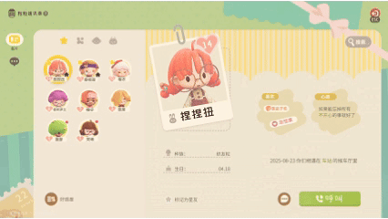 走红海外，霸榜多个平台，腾讯这款生活模拟新作只用了一天！_https://www.igeogame.com_游戏资讯_第8张