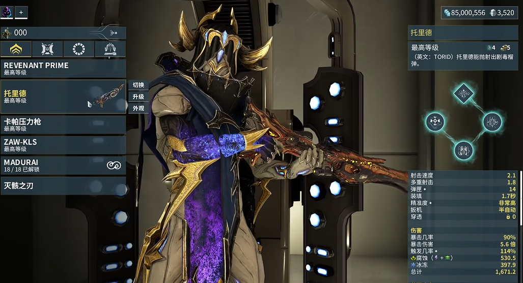 星际战甲圣装徘徊夜灵怎么样_https://www.igeogame.com_游戏资讯_第3张