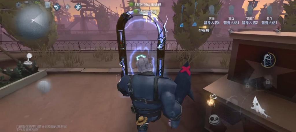 第五人格监管者的移形如何使用_https://www.igeogame.com_游戏资讯_第1张