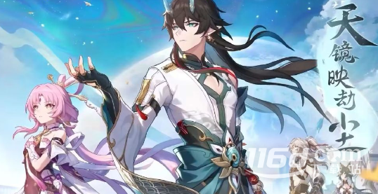 《崩坏星穹铁道》饮月君同行任务方法_https://www.igeogame.com_游戏资讯_第1张