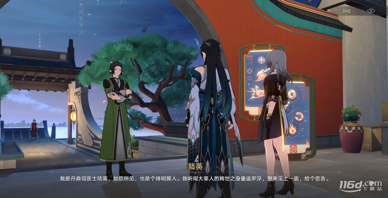 《崩坏星穹铁道》饮月君同行任务方法_https://www.igeogame.com_游戏资讯_第6张