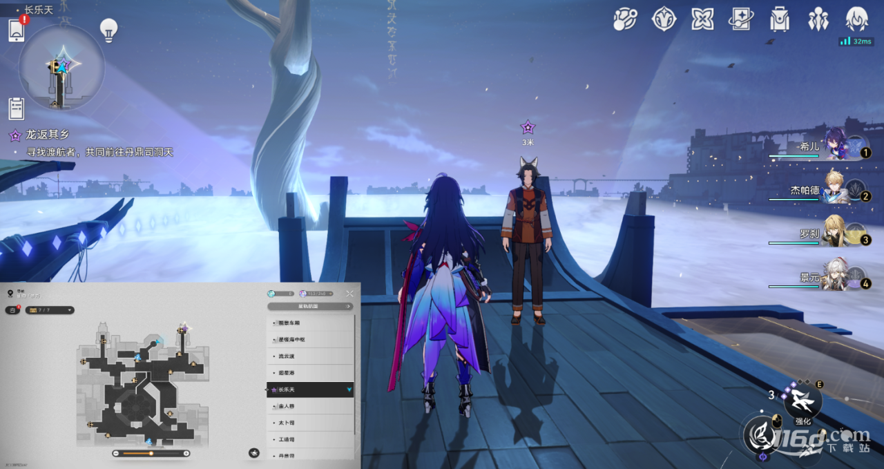 《崩坏星穹铁道》饮月君同行任务方法_https://www.igeogame.com_游戏资讯_第7张