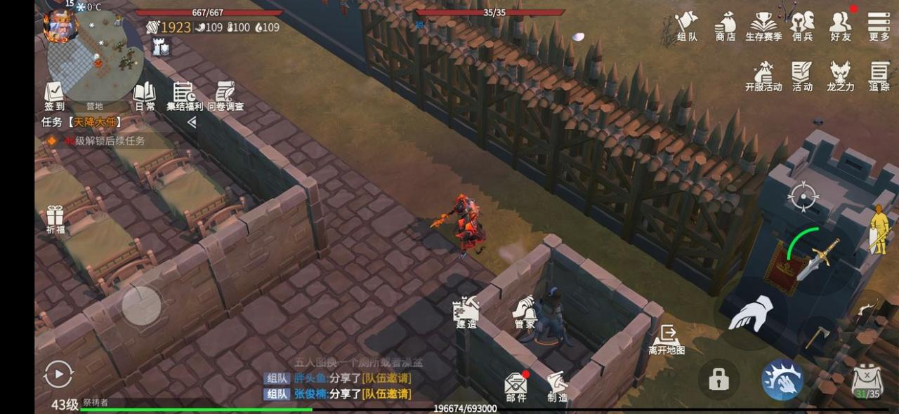 冰原守卫者如何拆掉墙壁 拆墙壁方法介绍_https://www.igeogame.com_游戏资讯_第1张