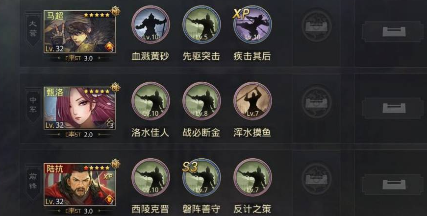 率土之滨开荒阵容怎么搭配 最强开荒队伍推荐_https://www.igeogame.com_游戏资讯_第1张