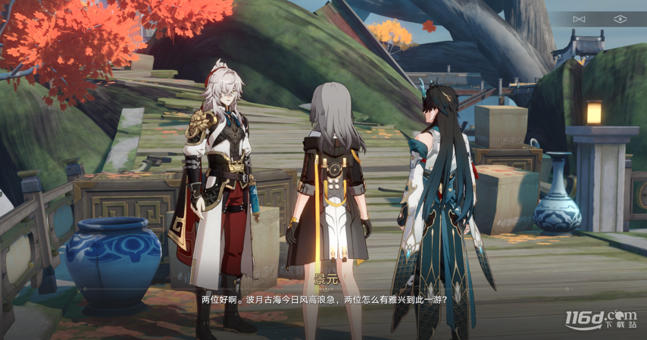 《崩坏星穹铁道》饮月君同行任务方法_https://www.igeogame.com_游戏资讯_第8张