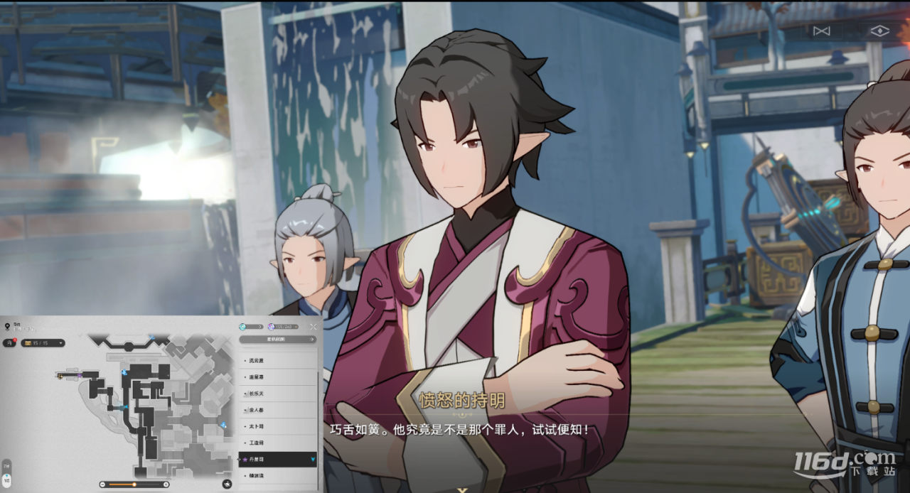 《崩坏星穹铁道》饮月君同行任务方法_https://www.igeogame.com_游戏资讯_第9张