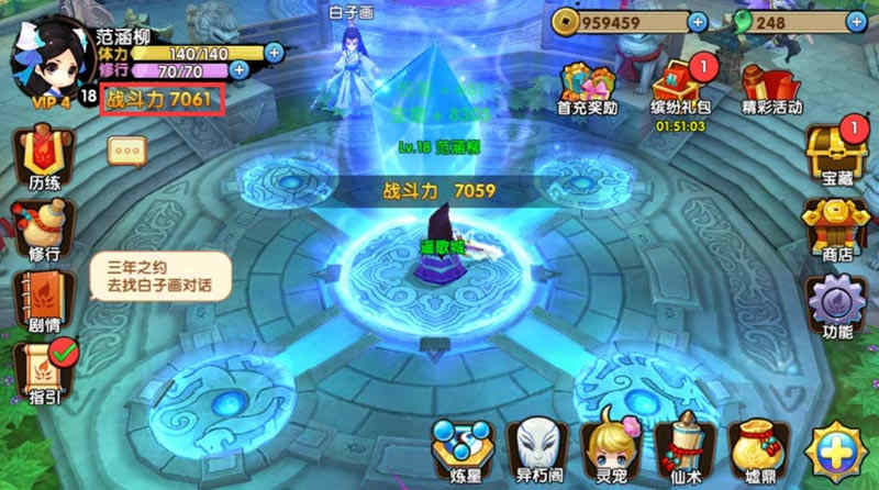 花千骨手游专属灵气有什么用 灵气的用途分类·_https://www.igeogame.com_游戏资讯_第1张