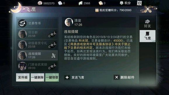明日之后倒金多久算安全了 倒金玩法解析_https://www.igeogame.com_游戏资讯_第1张