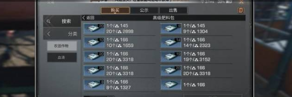 明日之后倒金多久算安全了 倒金玩法解析_https://www.igeogame.com_游戏资讯_第2张