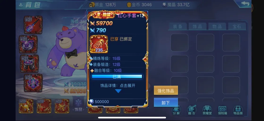 时空猎人强化过的饰品可以继承吗 什么装备值得继承_https://www.igeogame.com_游戏资讯_第2张