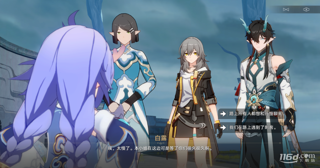 《崩坏星穹铁道》饮月君同行任务方法_https://www.igeogame.com_游戏资讯_第11张