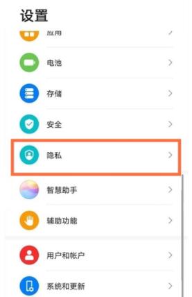 华为nova8pro定位在什么地方_https://www.igeogame.com_游戏资讯_第2张