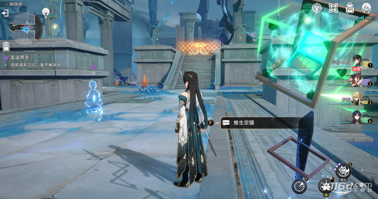 《崩坏星穹铁道》饮月君同行任务方法_https://www.igeogame.com_游戏资讯_第17张