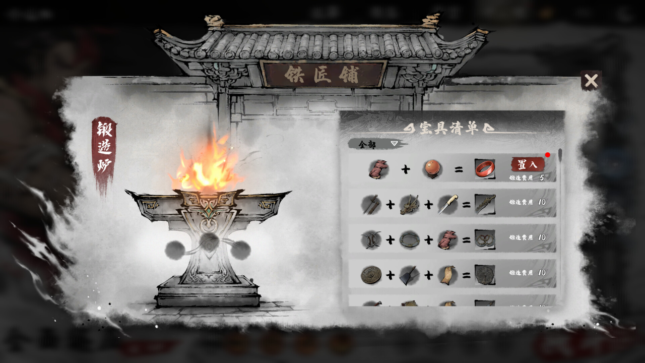 国风武侠策略战斗新游《肉鸽武林》Steam公开测试现已开启_https://www.igeogame.com_游戏资讯_第2张