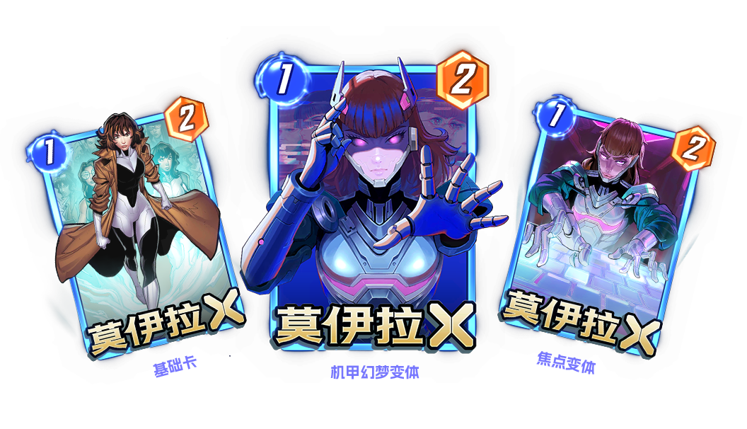 《漫威：终极逆转》S17赛季“幻视未来”来袭,精彩内容抢先看_https://www.igeogame.com_游戏资讯_第4张