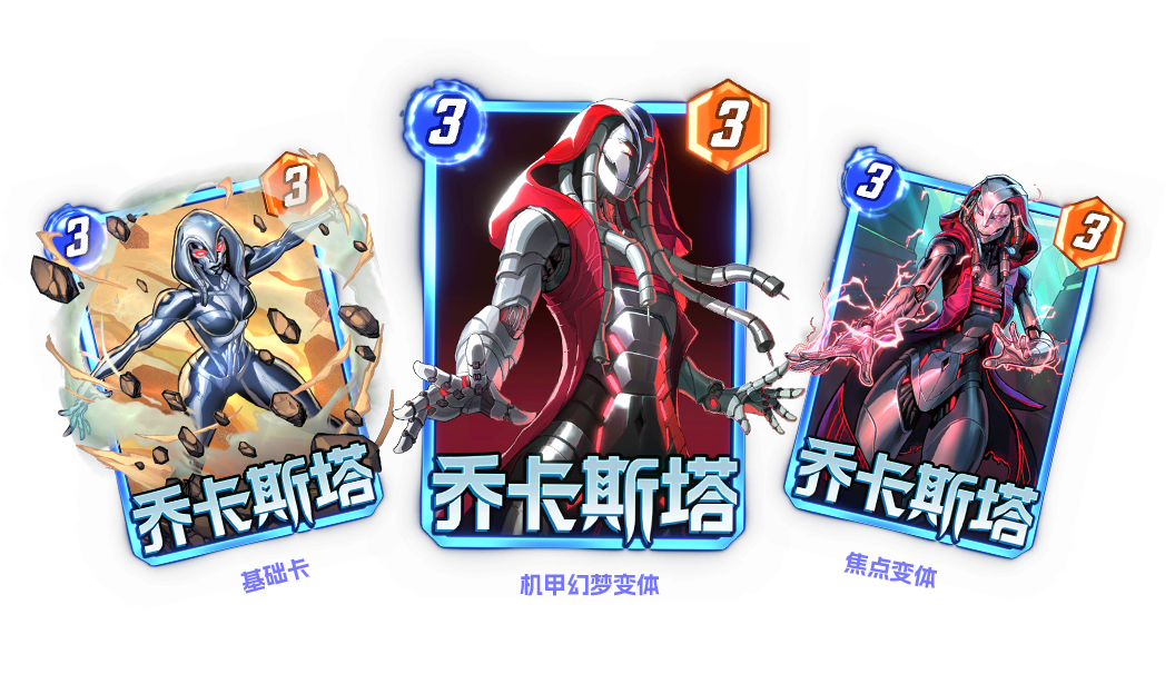 《漫威：终极逆转》S17赛季“幻视未来”来袭,精彩内容抢先看_https://www.igeogame.com_游戏资讯_第5张