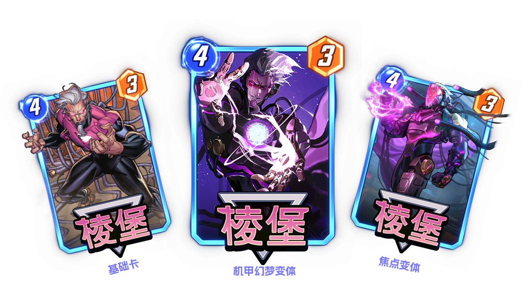 《漫威：终极逆转》S17赛季“幻视未来”来袭,精彩内容抢先看_https://www.igeogame.com_游戏资讯_第6张