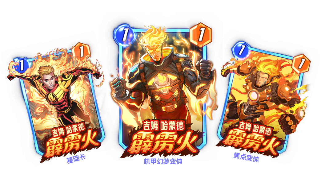 《漫威：终极逆转》S17赛季“幻视未来”来袭,精彩内容抢先看_https://www.igeogame.com_游戏资讯_第7张