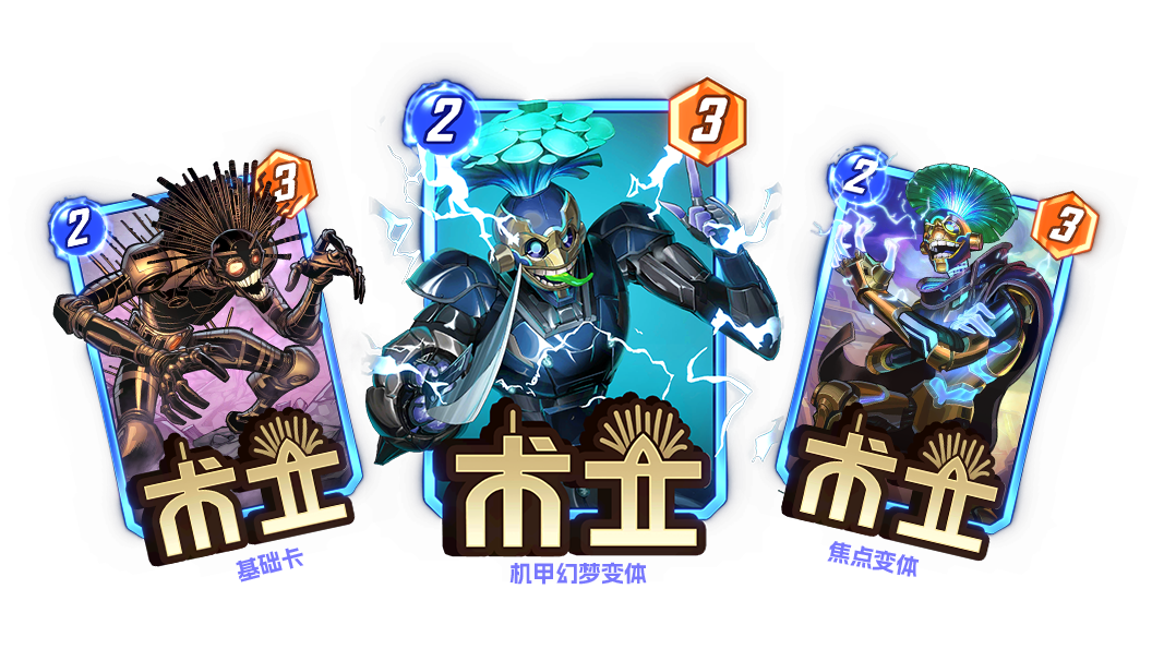 《漫威：终极逆转》S17赛季“幻视未来”来袭,精彩内容抢先看_https://www.igeogame.com_游戏资讯_第8张