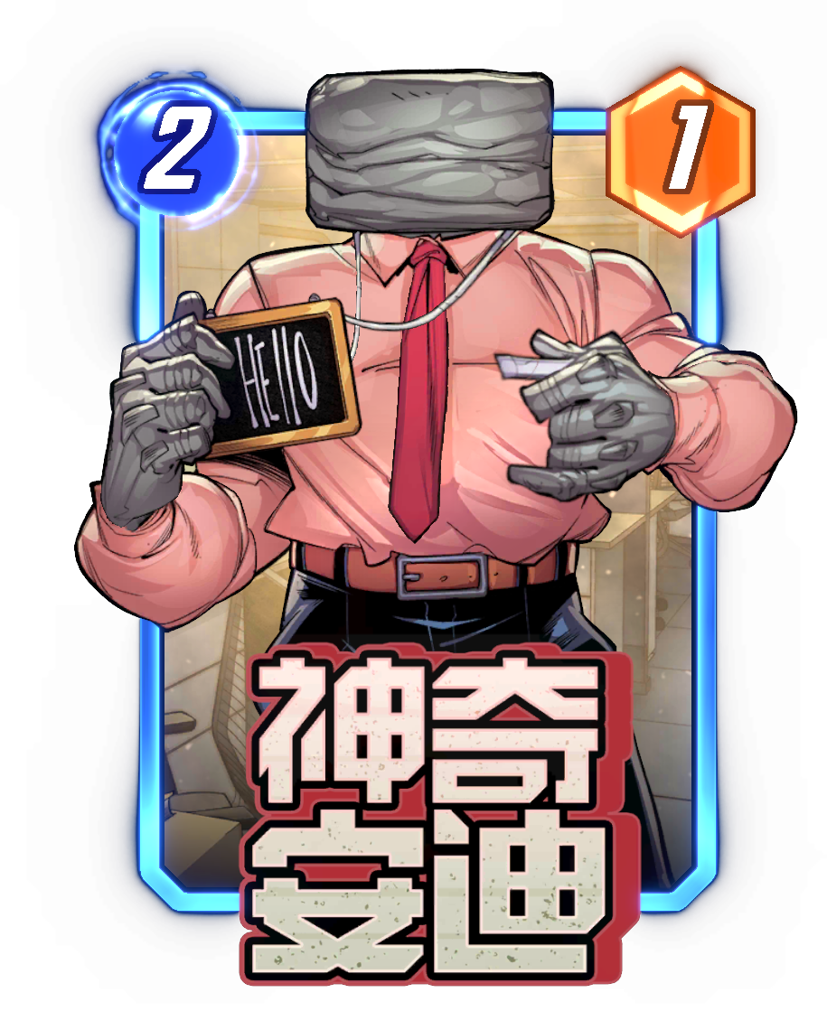 《漫威：终极逆转》S17赛季“幻视未来”来袭,精彩内容抢先看_https://www.igeogame.com_游戏资讯_第9张