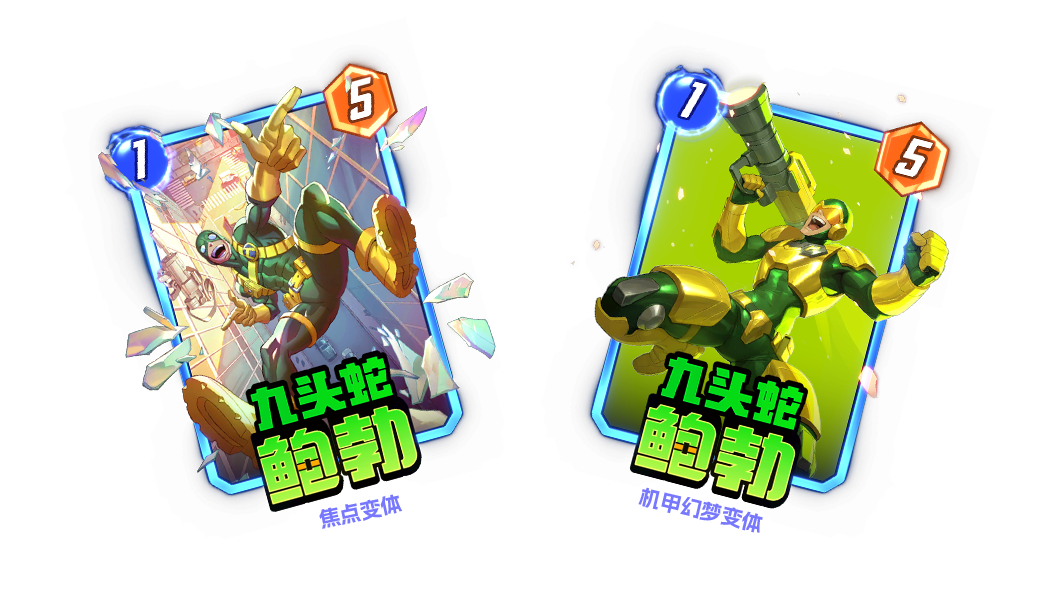 《漫威：终极逆转》S17赛季“幻视未来”来袭,精彩内容抢先看_https://www.igeogame.com_游戏资讯_第12张