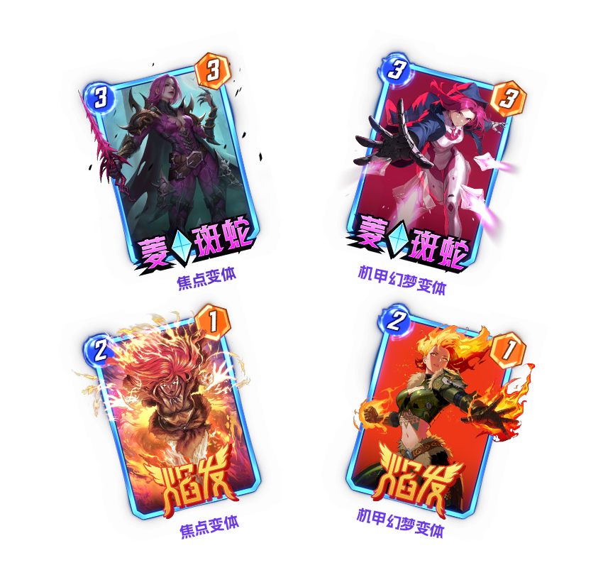 《漫威：终极逆转》S17赛季“幻视未来”来袭,精彩内容抢先看_https://www.igeogame.com_游戏资讯_第15张