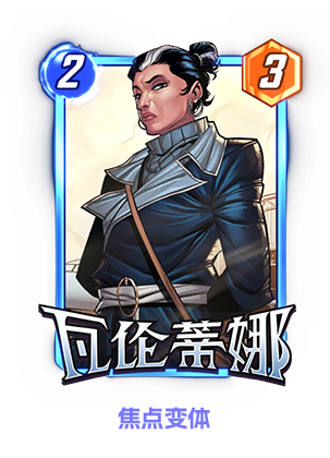 《漫威：终极逆转》S17赛季“幻视未来”来袭,精彩内容抢先看_https://www.igeogame.com_游戏资讯_第16张