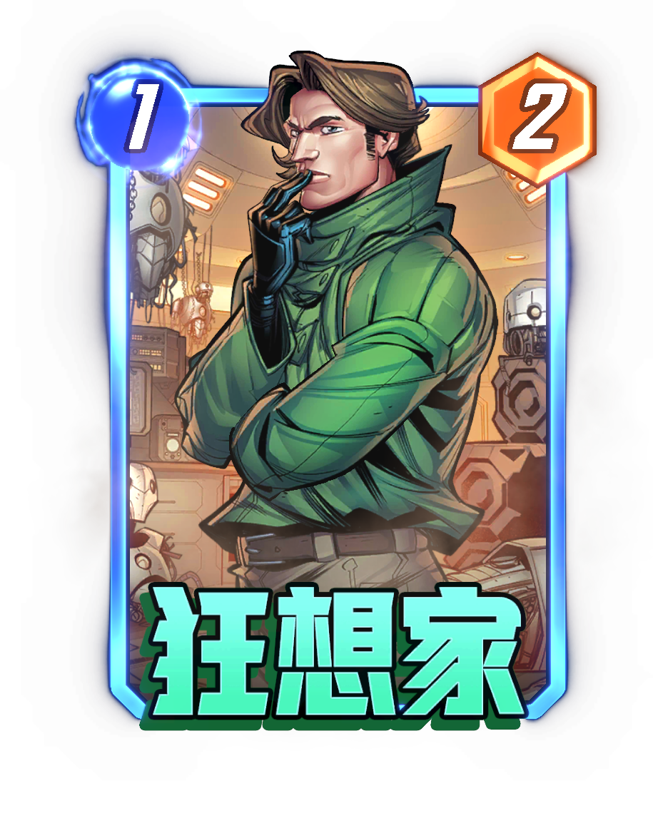 《漫威：终极逆转》S17赛季“幻视未来”来袭,精彩内容抢先看_https://www.igeogame.com_游戏资讯_第21张