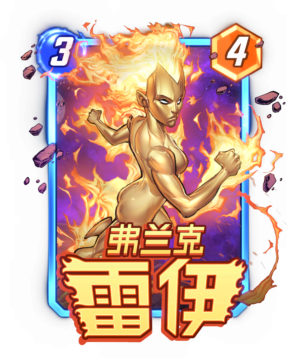 《漫威：终极逆转》S17赛季“幻视未来”来袭,精彩内容抢先看_https://www.igeogame.com_游戏资讯_第22张