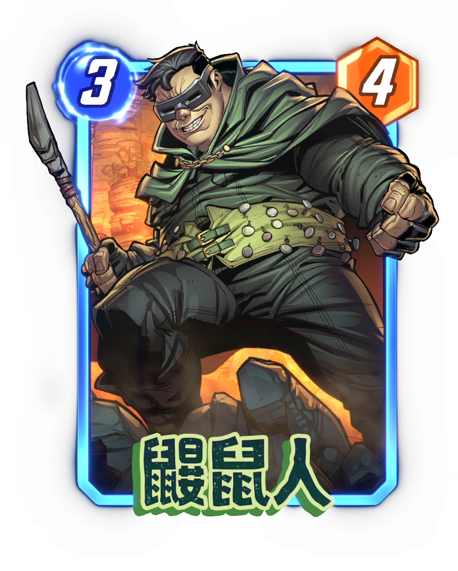 《漫威：终极逆转》S17赛季“幻视未来”来袭,精彩内容抢先看_https://www.igeogame.com_游戏资讯_第23张