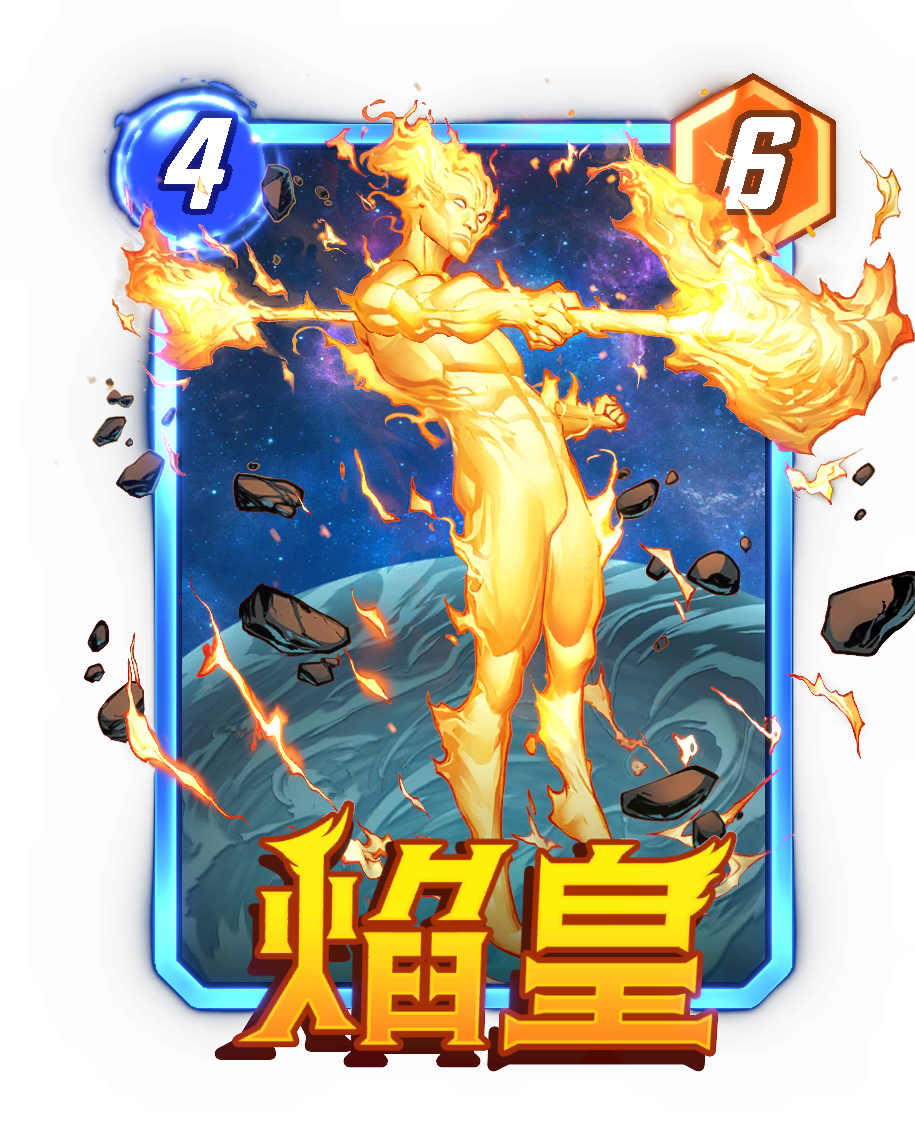 《漫威：终极逆转》S17赛季“幻视未来”来袭,精彩内容抢先看_https://www.igeogame.com_游戏资讯_第24张