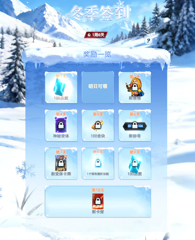 《漫威：终极逆转》S17赛季“幻视未来”来袭,精彩内容抢先看_https://www.igeogame.com_游戏资讯_第26张